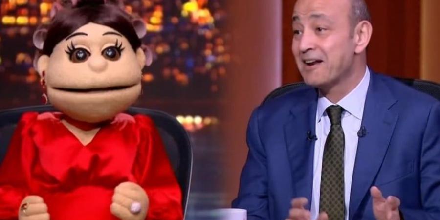 أبلة فاهيتا تقدم برنامج "الحكاية" بدلاً من عمرو أديب.. والأخير يكشف سراً لأول مرة - المصدر 7