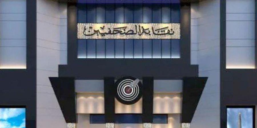 نقابة الصحفيين المصريين: يوم تضامني مع صحفيي دارفور وشهادات مروعة من الفاشر - المصدر 7