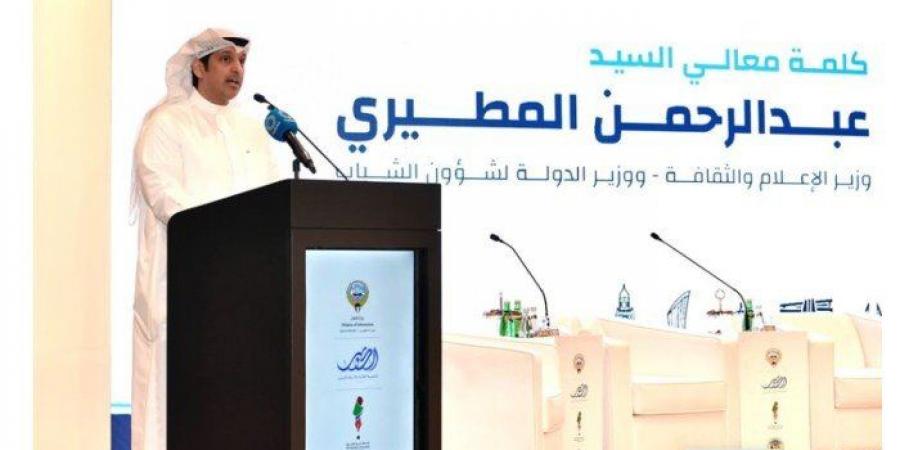 وزير الإعلام الكويتي: حراك ثقافي وإعلامي متواصل تشهده البلاد - المصدر 7