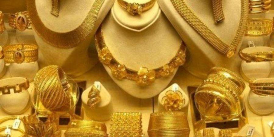 مفاجأة قوية الآن.. أسعار الذهب في الأردن اليوم الأحد 16 نوفمبر 2025 - المصدر 7