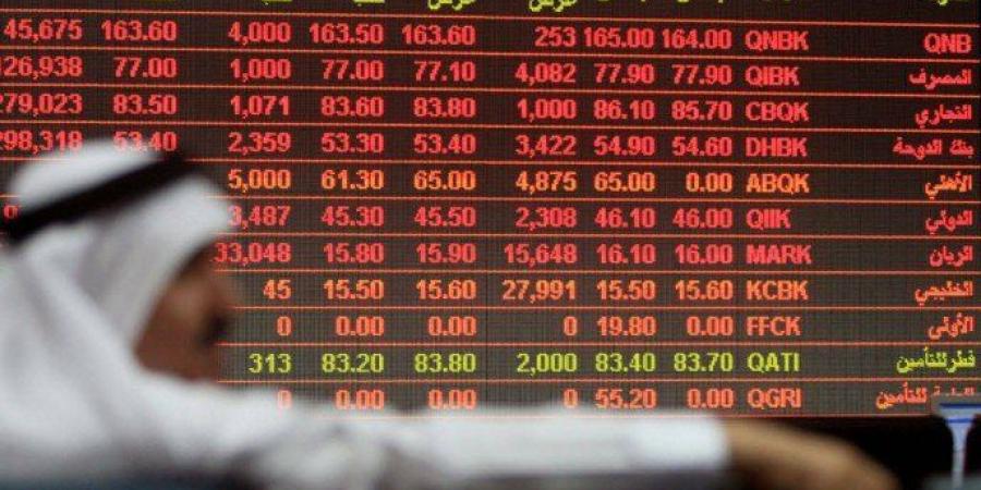 انخفاض مؤشر بورصة قطر ليغلق تداولاته عند مستوى 10846.84نقطة - المصدر 7