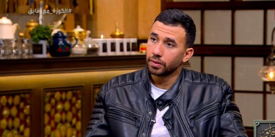 محمود حسن تريزيجيه: سعيد بتقدير جماهير الأهلي ولا أهتم بالنقد السلبي.. وأتعامل مع الله فقط وأعرف أخطائي وأسعى لتحسين مستواي - المصدر 7