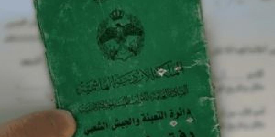 "خدمة العلم" على طاولة مجلس النواب الاثنين - المصدر 7