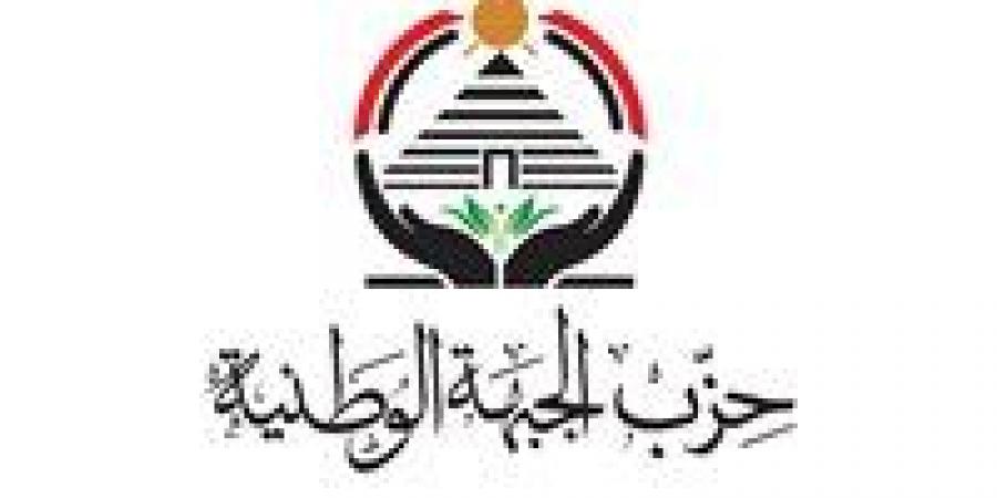 بعد تدخل الرئيس.. الجبهة الوطنية يعلن إلتزامه التام بثوابت العملية الانتخابية.. ويعاهد المصريين: نصون إرادتكم الحرة - المصدر 7