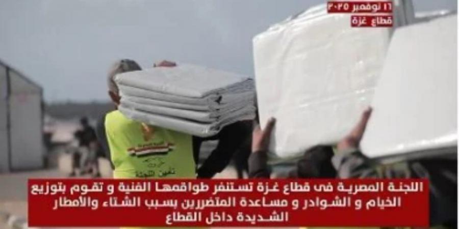 اللجنة المصرية تستنفر طواقمها الفنية في غزة لمواجهة آثار الأمطار.. فيديو - المصدر 7