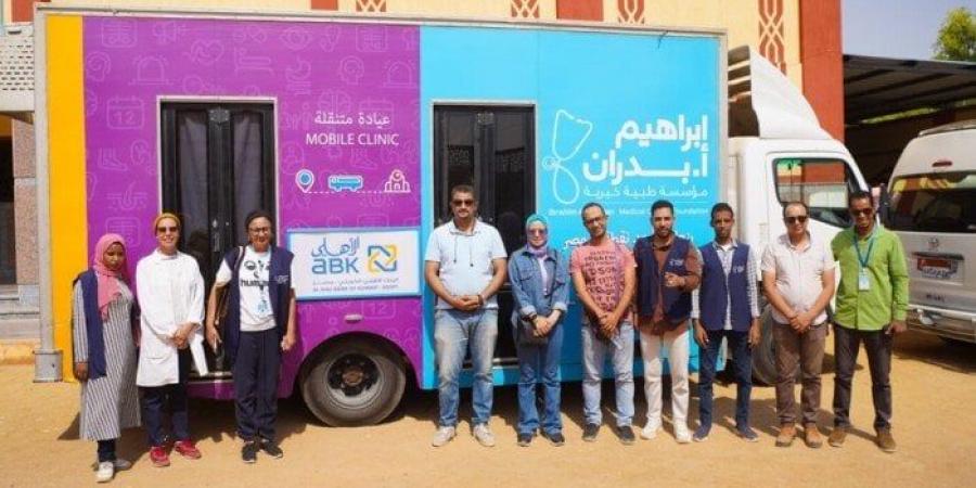 «الأهلي الكويتي مصر» و«بدران للأعمال الخيرية» يستكملان مسيرة مبادرة «أطفالنا مستقبلنا» - المصدر 7