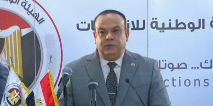 بث مباشر.. مؤتمر صحفي للهيئة الوطنية للانتخابات بشأن المرحلة الأولى - المصدر 7