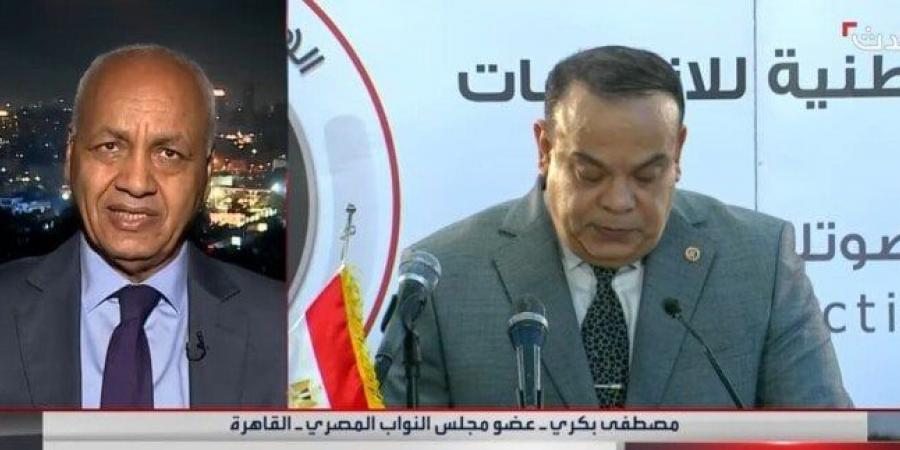مصطفى بكري: الرئيس استشعر الغضب في الشارع بعد تجاوزات المرحلة الأولى من الانتخابات البرلمانية - المصدر 7