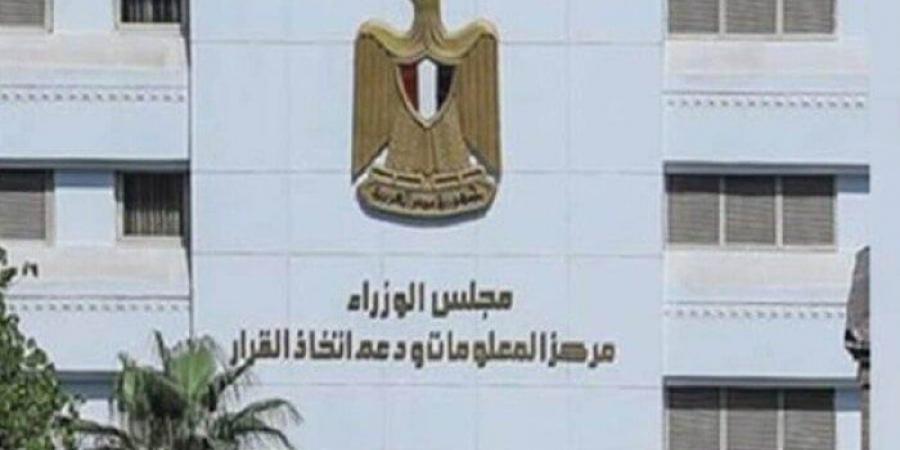 معلومات الوزراء: 5 دول تستحوذ على ثلثي القدرة العالمية لتوليد الكهرباء النووية والصين الأسرع نموا - المصدر 7