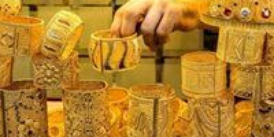 ارتفاع مفاجئ في أسعار الذهب الآن وعيار 21 يقفز من جديد - المصدر 7