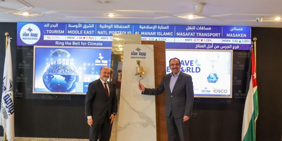 بنك الاتحاد يشارك في فعالية “قرع الجرس من أجل المناخ” بدعوة من بورصة عمّان - المصدر 7