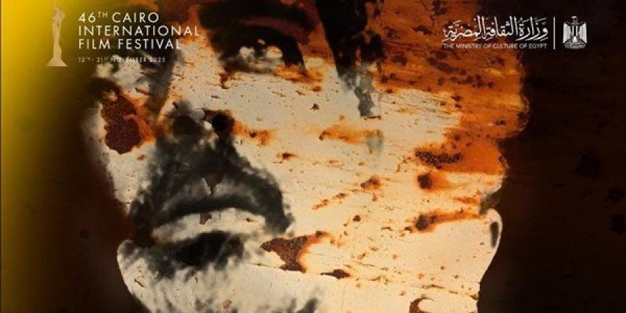 مهرجان القاهرة السينمائي، عرض فيلم "اغتراب" لأول مرة بالشرق الأوسط وشمال أفريقيا - المصدر 7