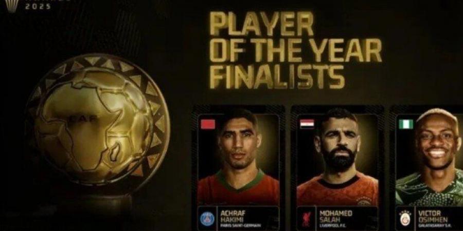 الليلة.. موعد حفل جوائز "الكاف" 2025 والقنوات الناقلة - المصدر 7