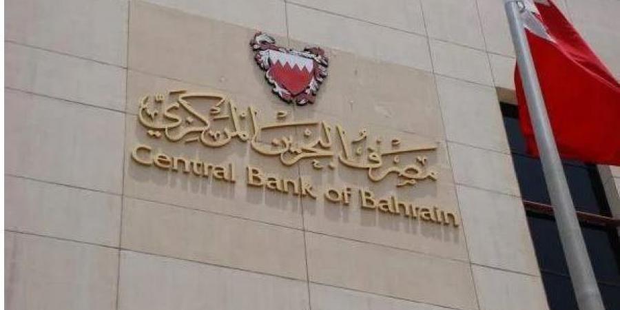 البحرين المركزي: تغطية الإصدار الشهري لأذونات الخزانة الحكومية - المصدر 7