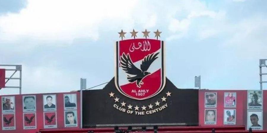 الأهلي يحصل على السعة الجماهيرية الكاملة في مباراة شبيبة القبائل ويشكر الجهات الأمنية - المصدر 7