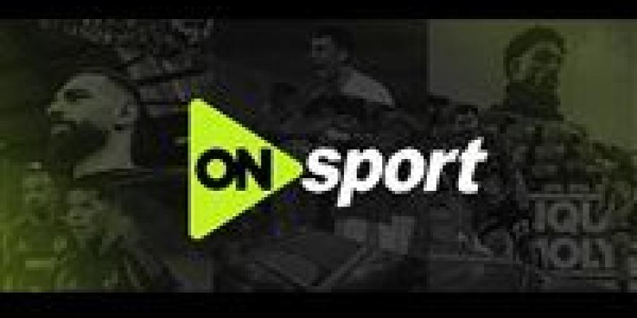 أون سبورت تعلن نقل حفل جوائز الكاف 2025.. الليلة - المصدر 7