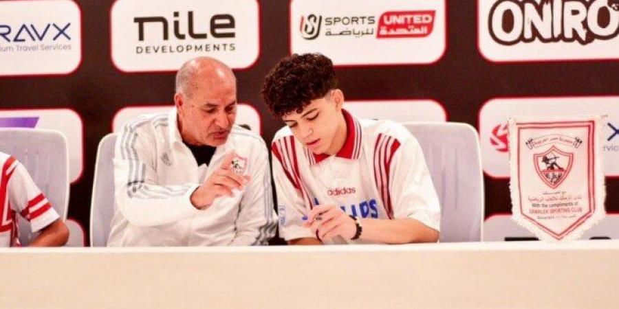 الزمالك يضم نجلي الراحل محمد صبري إلى قطاع الناشئين - المصدر 7