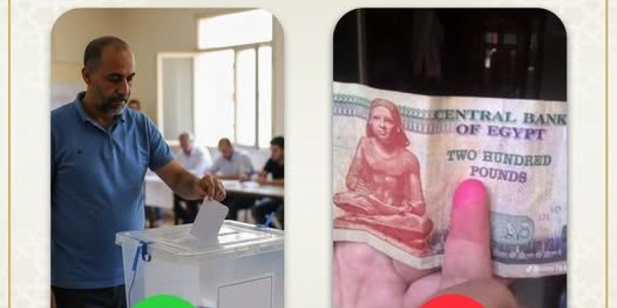 وزارة الأوقاف في حملة على فيس بوك: صوتك أمانة وبيعه خيانة - المصدر 7