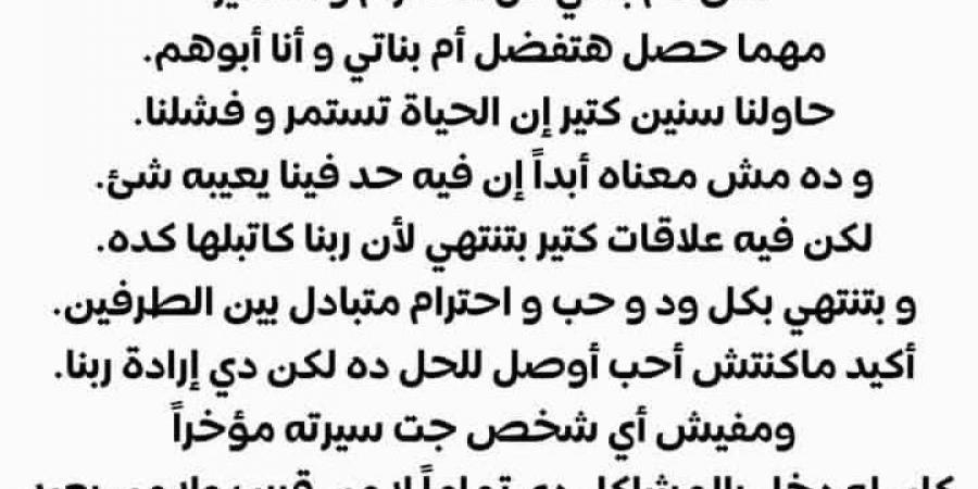 دينا الشربيني تتجاهل الشائعات وتروج لمسلسلها الجديد "اتنين غيرنا" - المصدر 7