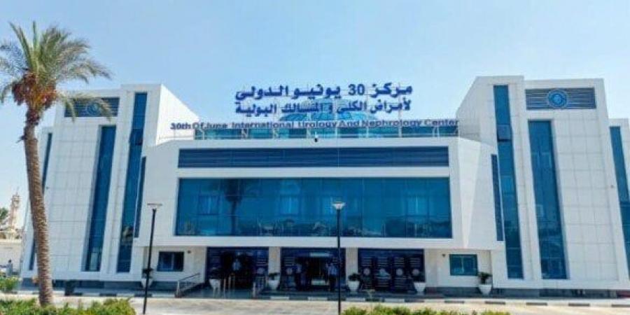 الرعاية الصحية تطلق عيادة متخصصة لأمراض الكلى للأطفال بمركز 30 يونيو الدولي - المصدر 7