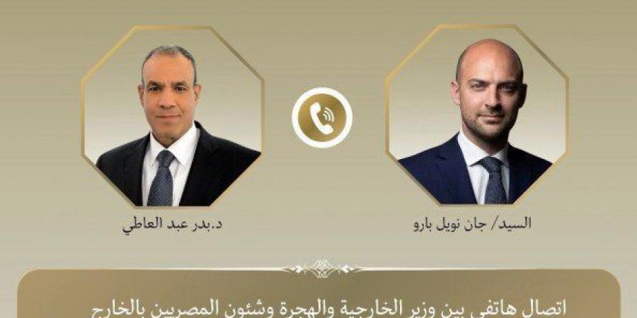 وزير الخارجية المصري يبحث مع نظيره الفرنسي التطورات في غزة ولبنان وليبيا - المصدر 7