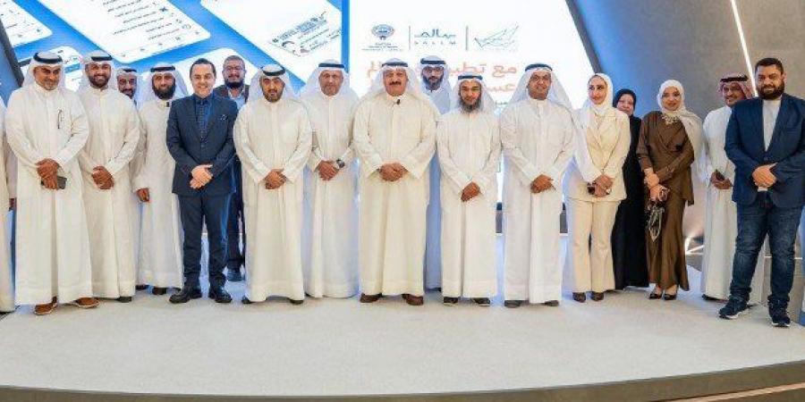 الصحة الكويتية: تطبيق "سالم" يسهل حجز المواعيد بالمراكز الصحية والمستشفيات - المصدر 7