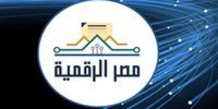 منصة مصر الرقمية تتيح خدمة تسجيل الأسر في التأمين الصحي الشامل إلكترونيًا - المصدر 7