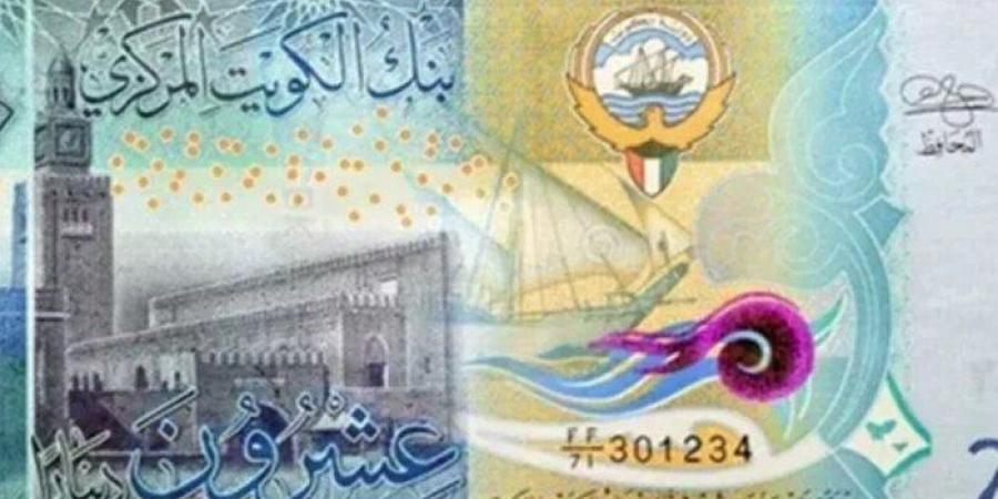 سعر الدينار الكويتي مقابل الجنيه المصري اليوم الخميس 20 نوفمبر 2025 - المصدر 7